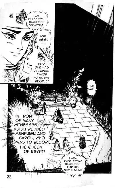 Ouke no Monshou Chapter 66 31